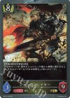  BP22-P10 GR・プレミアム ファングスレイヤー 