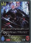  BP22-P14 SR・プレミアム アームドバトラー 