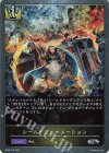  BP22-P15 SR・プレミアム シールドフォーメーション 