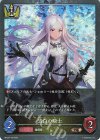 BP22-P18 BR・プレミアム 清白の騎士