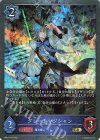  BP22-P22 GR・プレミアム グレートマジシャン 