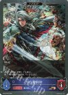  BP22-P28 BR・プレミアム 刃の魔術師 