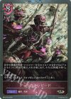  BP22-P52 BR・プレミアム デッドスタンピード 