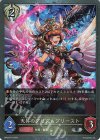  BP22-P57 SR・プレミアム 天昇のプリズムプリースト 