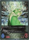  BP22-P58 BR・プレミアム ホーリーキャット 
