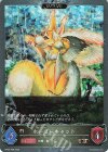  BP22-P59 BR・プレミアム ホーリーキャット 