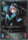 BP22-P67 SR・プレミアム ミニゴブリンメイジ