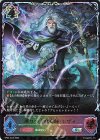 BP22-SL12 SL 巡りの大魔術師・レヴィ