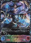 BP22-SL13 SL 巡りの大魔術師・レヴィ