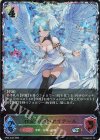 BP22-SL25 SL 白翼の慈愛・アイテール