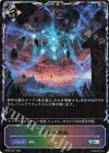 BP22-SL27 SL 安寧の降臨