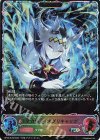 BP22-SL29 SL 〔全力疾走〕オグリキャップ