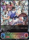 BP22-SL30 SL ジェンティルドンナ