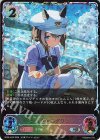 BP22-SL33 SL シュヴァルグラン