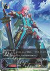 BP22-U02 UR ビクトリーブレイダー