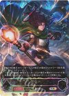 BP22-U03 UR 巡りの大魔術師・レヴィ