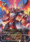 BP22-U04 UR イグニスドラゴン
