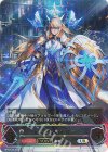 BP22-U06 UR ホーリーセイバー
