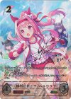 BP22-SSP01 SSP 〔勝利目指して〕ハルウララ(サイン入り)