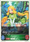  BP22-T05 - フェアリー 