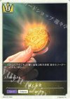  BP22-T07 - 輝く金貨 