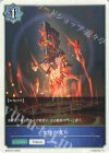  BP22-T10 - 大地の魔片 