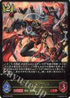 BP22-R03 LG 華の大将・タケツミ