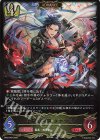 BP22-R04 LG 楽園の開闢・タケツミ