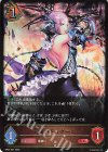 BP22-R07 LG 天威のドラグーン