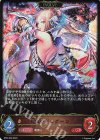 BP22-R08 LG 天威のドラグーン