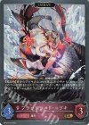 BP22-R12 GR ブラッドロード・ユヅキ