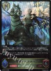 BP22-R13 LG 聖騎士・ヘクター
