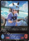  BP22-R21 LG シュヴァルグラン 