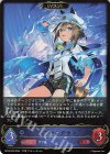  BP22-R22 LG シュヴァルグラン 