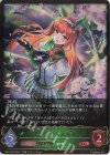  CP01-002 LG サイレンススズカ 