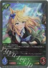  CP01-004 GR ゴールドシチー 