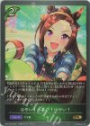  CP01-005 GR はやい！うまい！はやい！ 