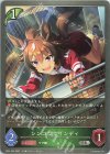  CP01-006 SR シンコウウインディ 