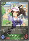  CP01-011 BR アイネスフウジン 