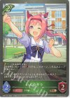 CP01-013 BR ハルウララ 