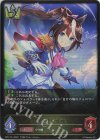  CP01-014 LG トウカイテイオー 