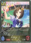  CP01-019 SR エアグルーヴ 