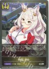  CP01-021 SR 検証、開始 