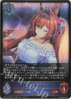  CP01-029 LG ダイワスカーレット 
