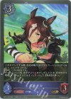  CP01-030 GR ウオッカ 