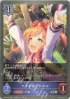  CP01-033 SR アグネスデジタル 