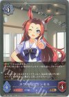  CP01-036 BR カワカミプリンセス 