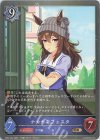  CP01-037 BR ナカヤマフェスタ 