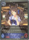  CP01-038 BR トーセンジョーダン 