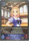  CP01-039 BR ナリタトップロード 